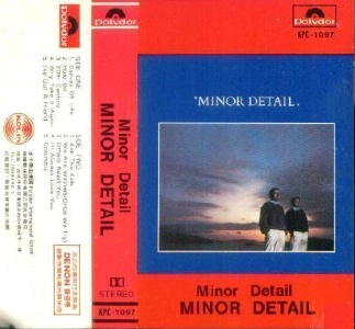 (Taiwanese cassette)