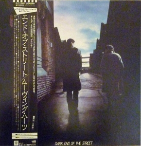 Japanese front cover
