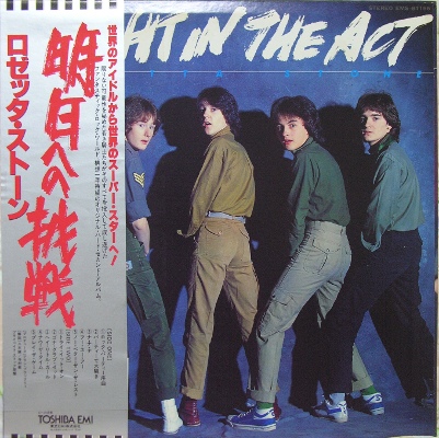 Japan back cover