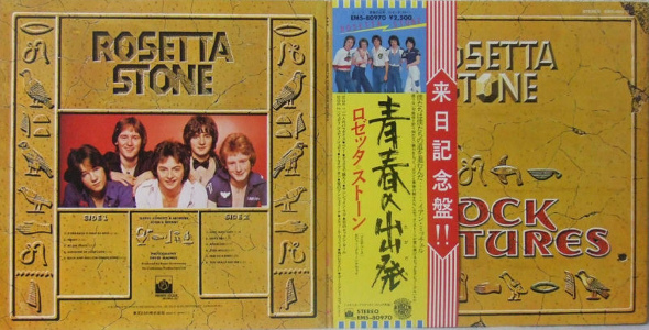 Japan foldout cover